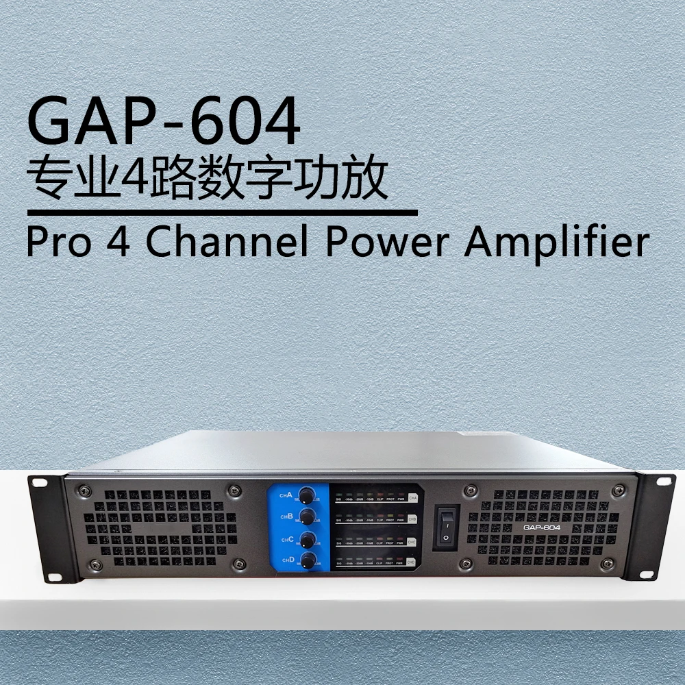 GAP-604 Digital Amplifier Professional 550W 4 Channels 8 channels Powerful Amplifier For KTV Stage Concern Church