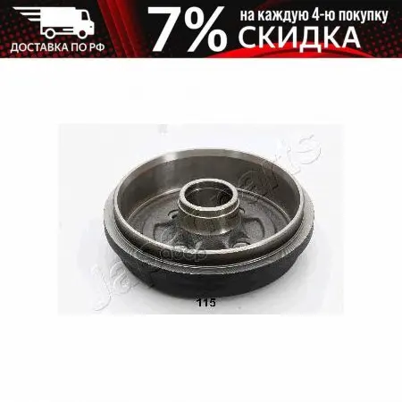 Ta-115_ta-115 Барабан Тормозной Nissan Micra Iv K13 1.2/1.2 Dig 10 (208x4х100 Цо=50) Japanparts - Цена: US $40.60