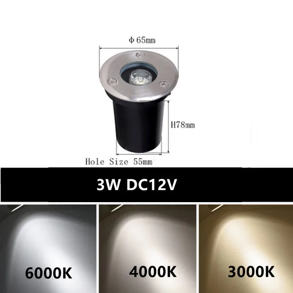 3W DC12V