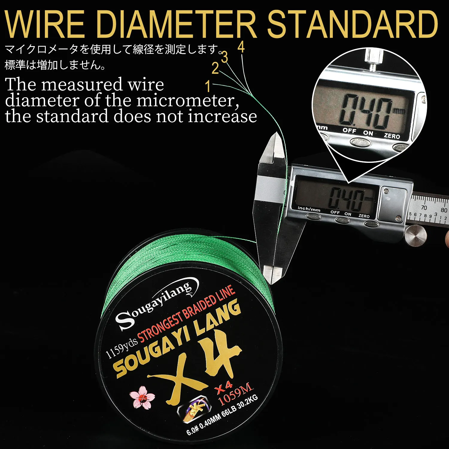 HydraWeave 4X PE Braid 2