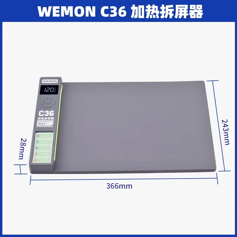 WEMON C36 300W 디지털 가열식 스크린 분리기 빠른 가열 30-135 ° C for 모바일폰에는 먼지 제거 램프 및 나사 정리 도구가 포함되어 있습니다.