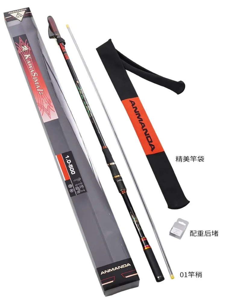 Anmanda Kawasimai Rock Fishing Rod 5m ʰ淮 ź  ˴ ޴ ٴ ڷ  뵵  ٴ  