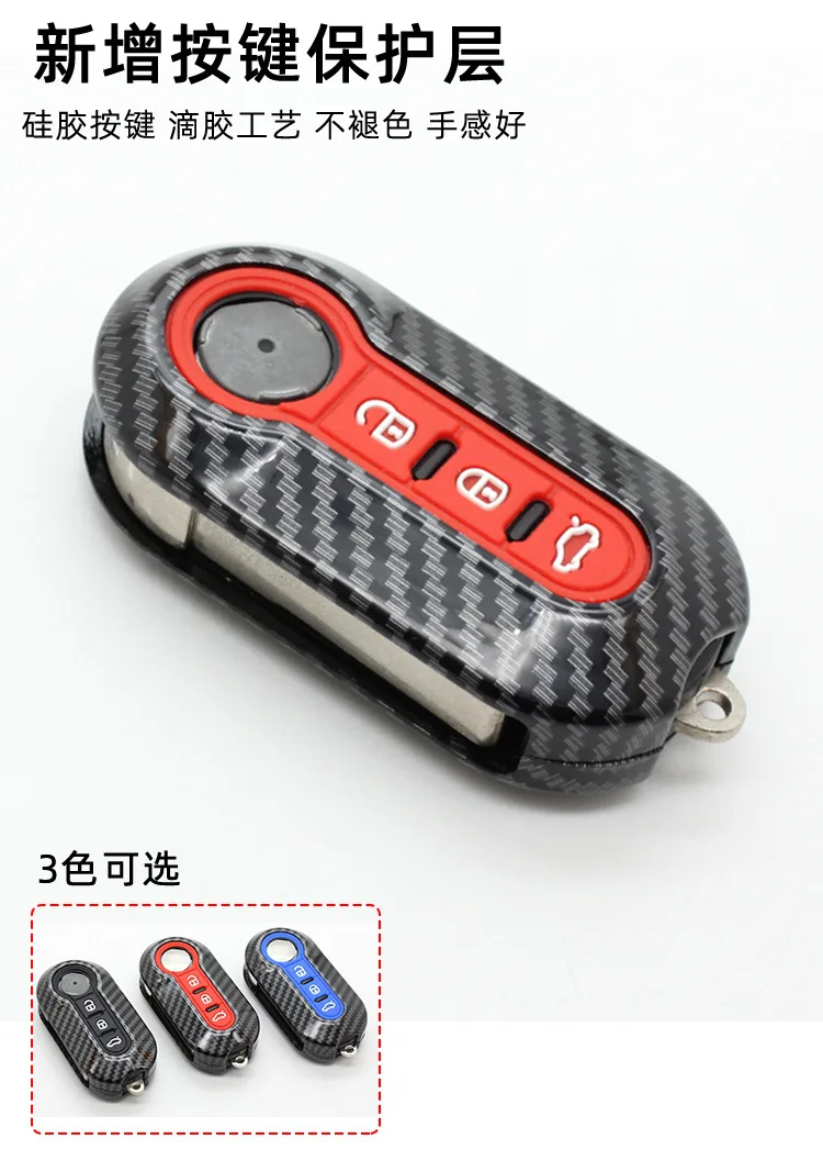 Key Fob Case Cover For Fiat 500 Panda Punto Bravo Key Shell Protect Glossy Carbon Fiber Abs - - Racext™ - Fiat REMOTE CONTROLS AND KEYS - Racext 25