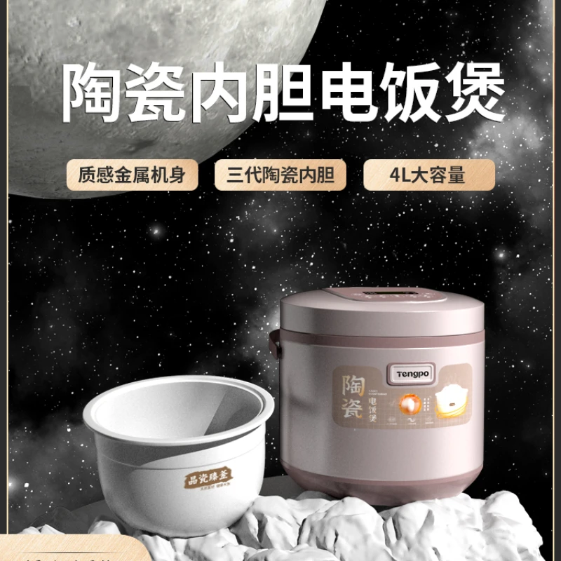 HomeCeramicInnerLinerRiceCookerRizElectric220vMulticooker