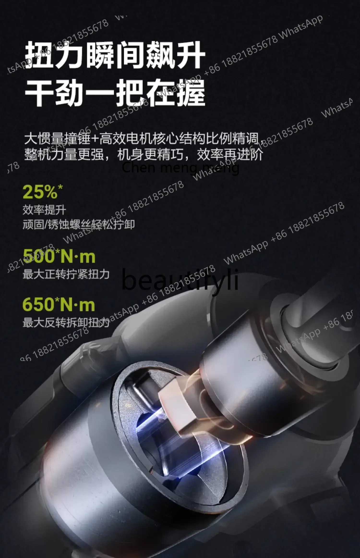 전기 임팩트 렌치 WU289 대형 토크 윈드 캐논 리튬 배터리 자동차 정비공 전기 보드 핸드 WU279