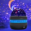 Water Ripple remote control magic ball projection lamp creative table lamp romantic decoration night lamp star Aurora colorful s 4
