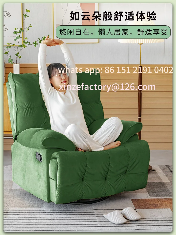 Customizable First-class space capsule lazy living room casual ...