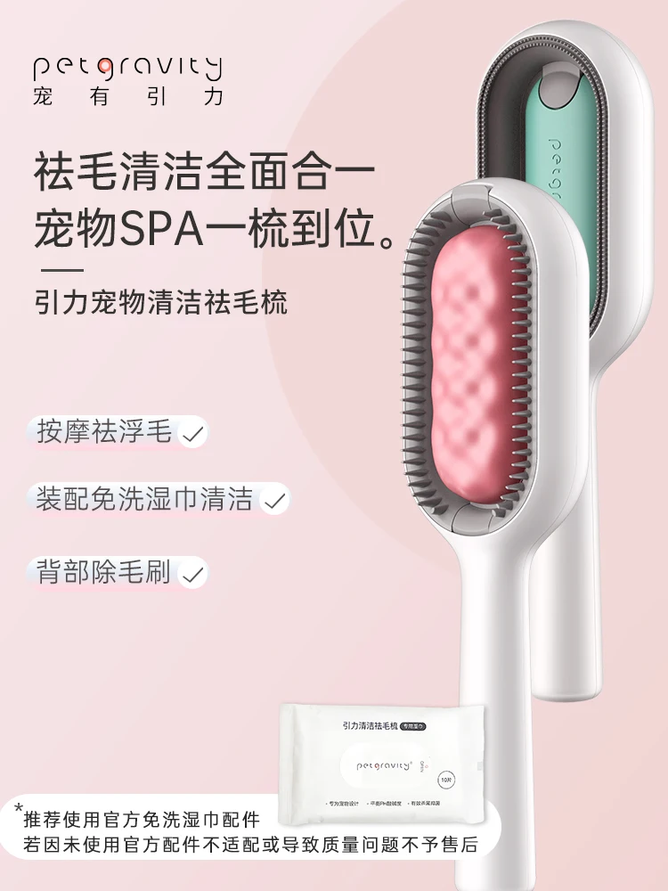 

The product can be customized.Special comb for cat grooming to remove floating hair, brush for cat pet grooming, cat dog