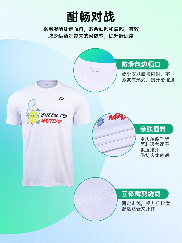 YONEX Unix Tennis Culture Shirt YY Shanghai VTP Masters Exclusive Commemorative T-shirt Short Sleeve