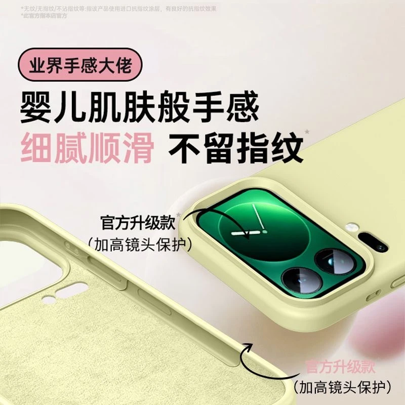 Premium Liquid Soft Silicone Case with Built-in Flocking Protection and Comfortable Feel Back Cover