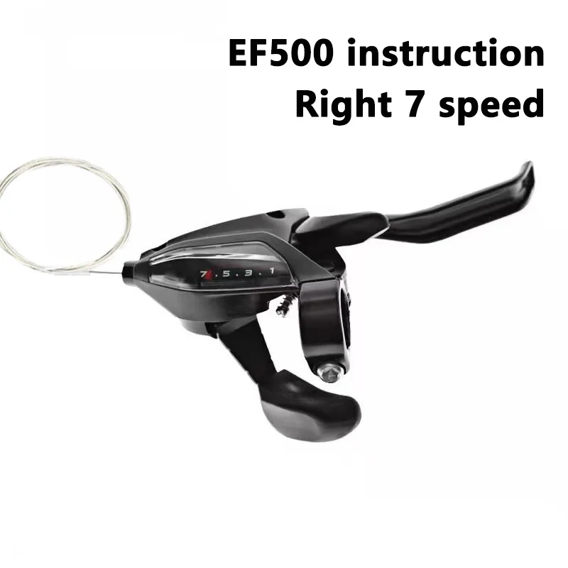 7-speed