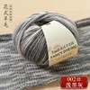 Meilino Wool Yarn Dyed with Multiple Colors Fine Yarn Hand Woven with Colorful Crochet Hooks Needles and Hand Woven Cashmere 5