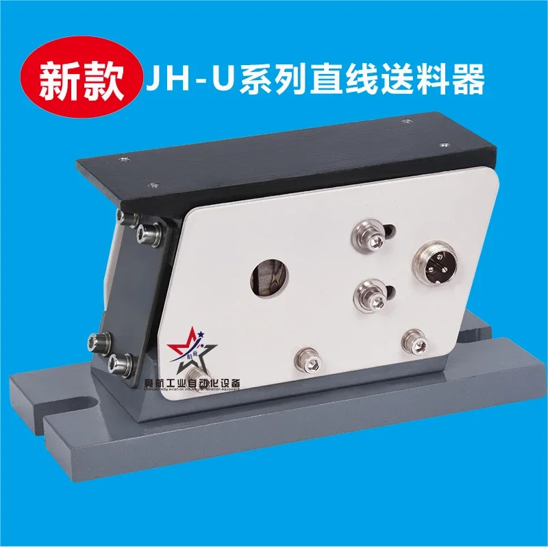 

Linear feeder direct vibration flat vibration disk controller governor