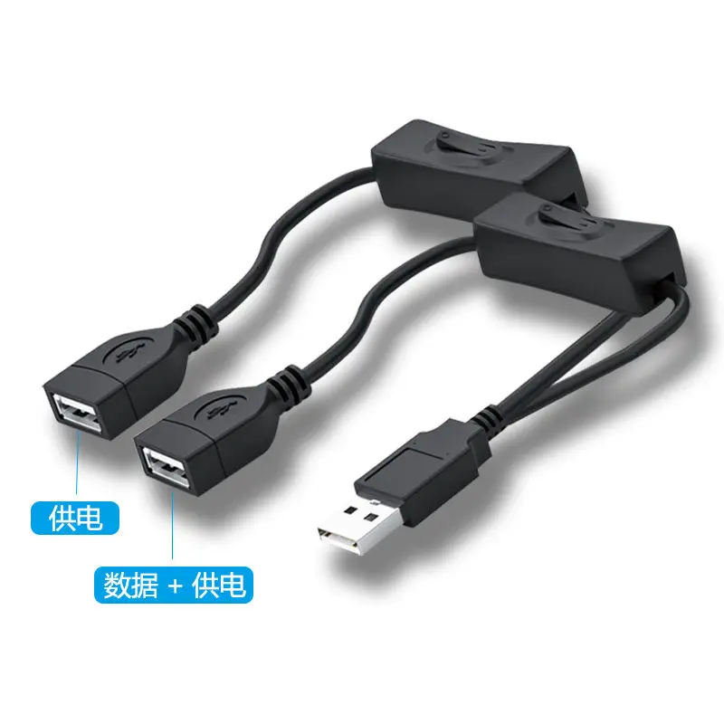 남성-여성 USB 케이블, 2코어, 가벼운, 소형 컴퓨터용 U 디스크 버튼 연결, 휴대폰 충전 데이터 케이블