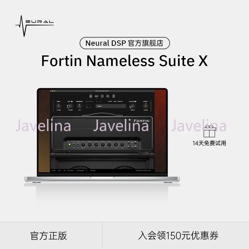 Fortin Nameless Suite X 효과 플러그인