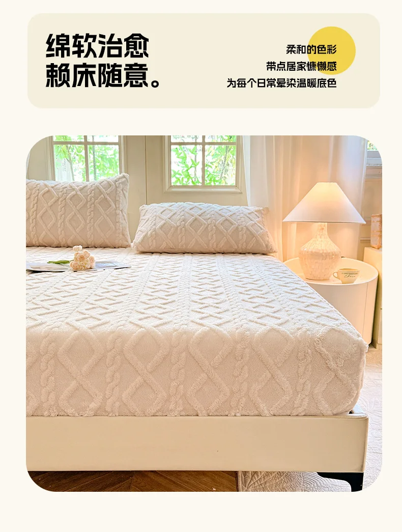 Find Home Textiles All - details page - 790_05