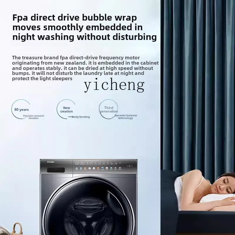 XL drum washing machine fully automatic 10kg frequency conversion washing and drying integrated 2