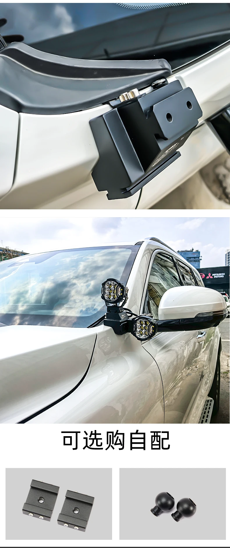 For GWM ‌Cannon Alpha Car A Pillar Spotlight Bracket Front Engine Hood Quick Release Dual Guide Rail Expansion Stand Lamp Holder detail image 9