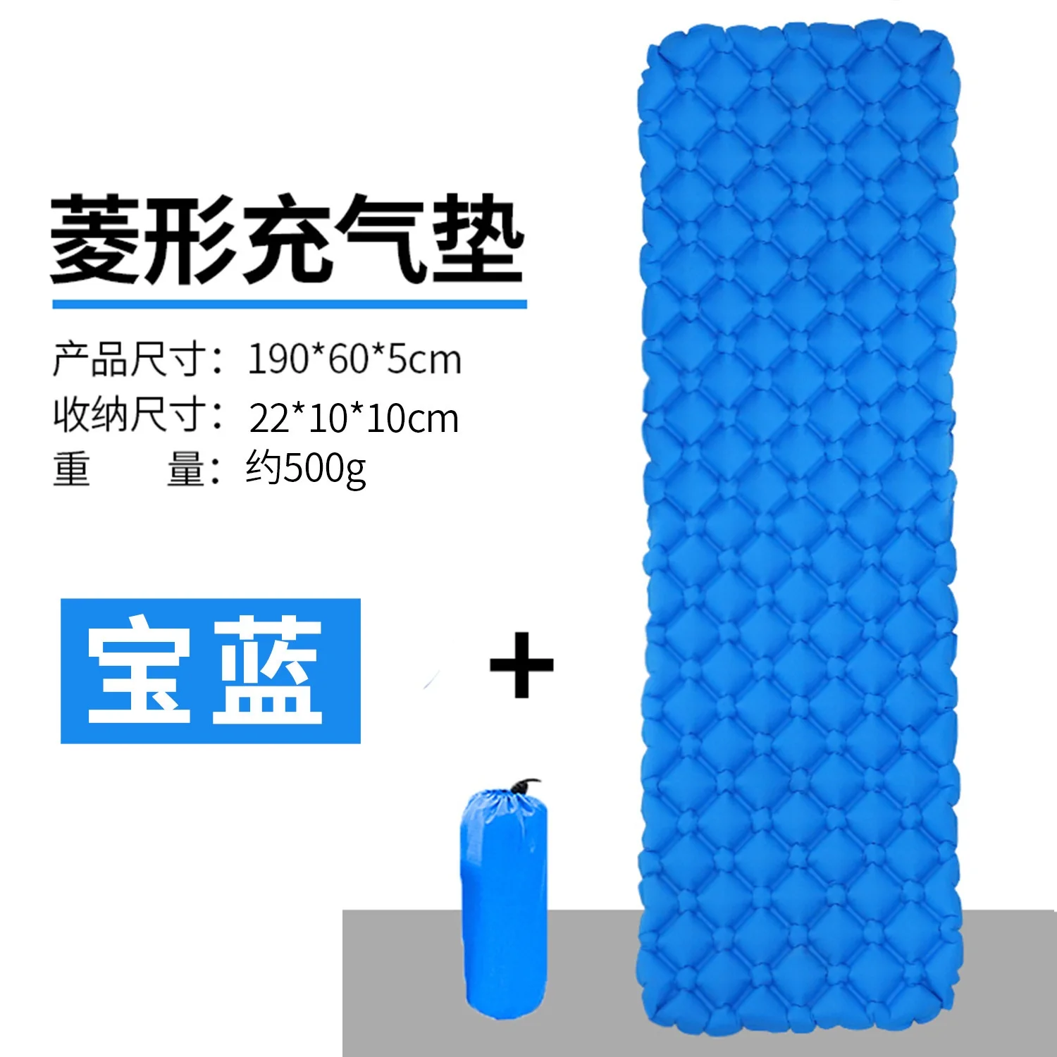 Description Picture 4 of itemCamping Inflatable Mattress One Person Ultralight Tent Air Cushion Sleeping Mat No Pillow