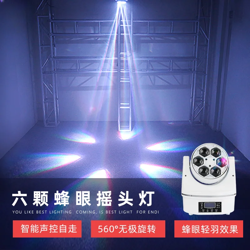 

Stage lighting, voice control,full color,6 bee eye shaking head lights, ktv flash lights,seven color bar lights, bouncing lights