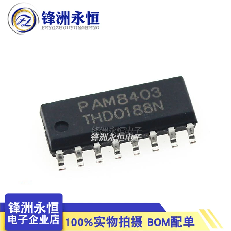 

10pcs/lot PAM8403 8403 SOP-16 Filterless stereo D-level audio amplifier In Stock