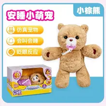  Enlightenment Companion Toy Singing Multifunctional Electric Sounding Bird Can Poop Flamingo Children Soothing Holiday Gift 