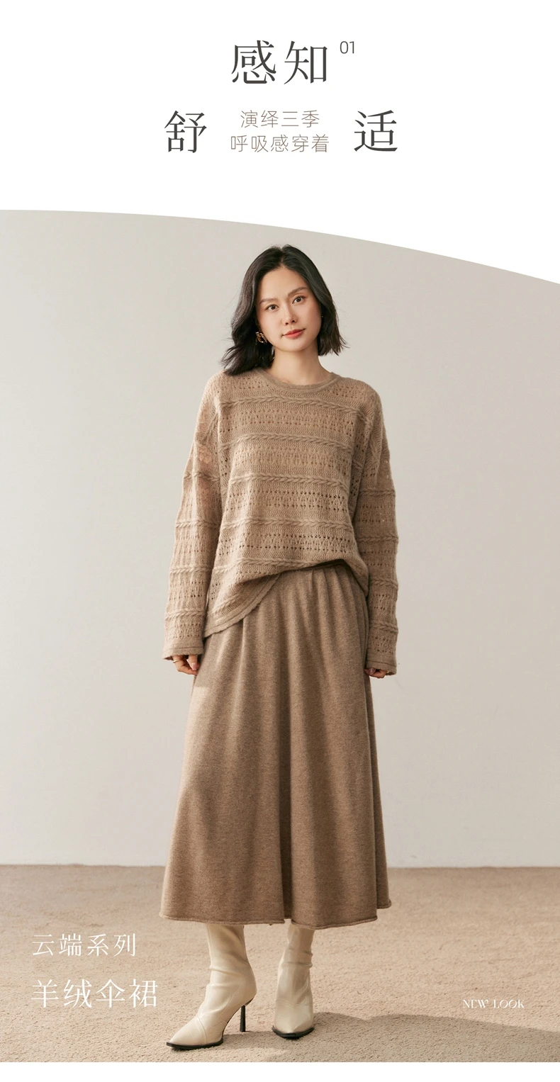 Cashmere skirt material close-up