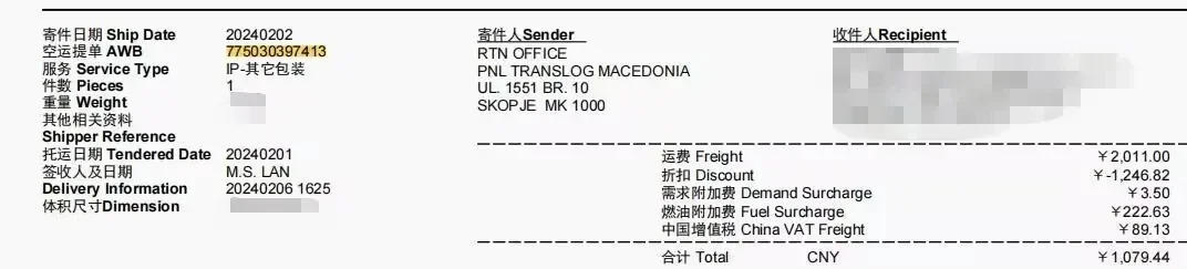 

774763845480, the return freight incurred by returning the tracking number 775030397413 to Macedonia
