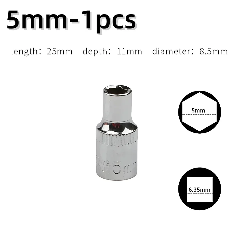 5mm-1pcs