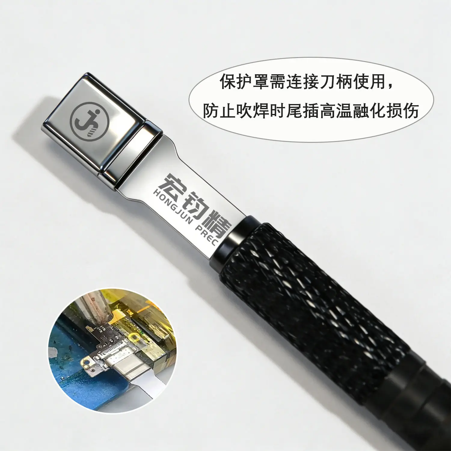 홍준 정밀 타입 C 포트 보호 커버, USB C 충전 포트용 열 차단 보호막, 손잡이가 있는 휴대폰 수리 도구