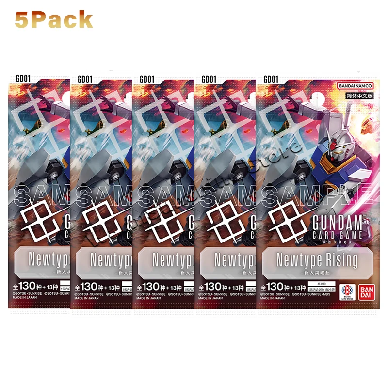 GUNDAM CARDDASS Newtype Rising 4個セット GUNDAM CARDDASS Newtype Rising 4個セット Gundam Trading Card