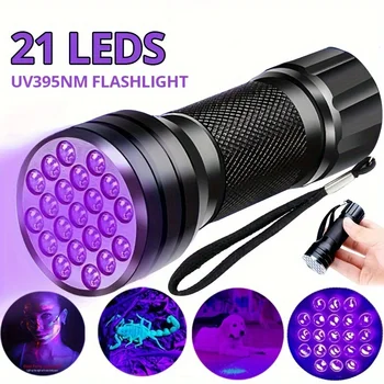 9/12/21LED UV Flashlight Portable Pet Urine Stain Money Detection Torch Blacklight Emergency Waterproof Ultraviolet Flashlight