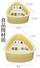 New DIY Sushi Mold Onigiri Rice Ball Food Press Triangular Sushi Maker Mold Japanese Home Kitchen Bento Accessories Tools 6