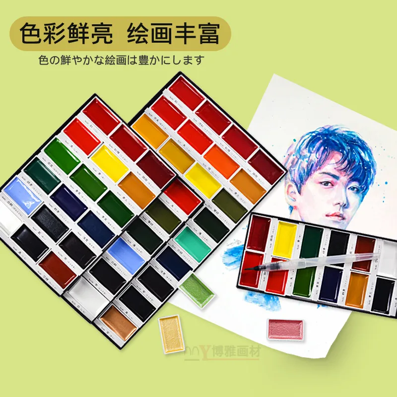 ZIG Kuretake Solid Watercolor Paint Set Watercolors Field Sketch Set Painting Supplies 12/18/24/36/48 Colors