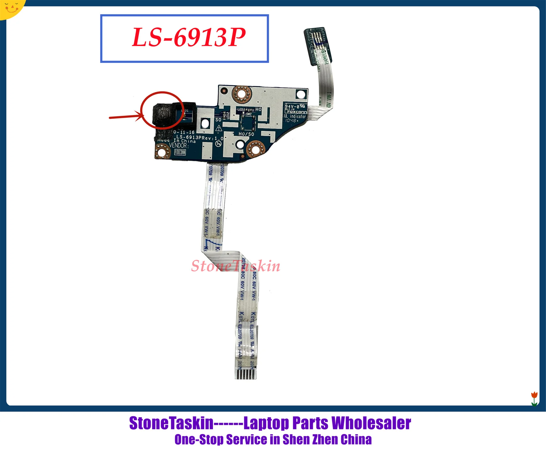 LS-6913P (2)_副本.jpg