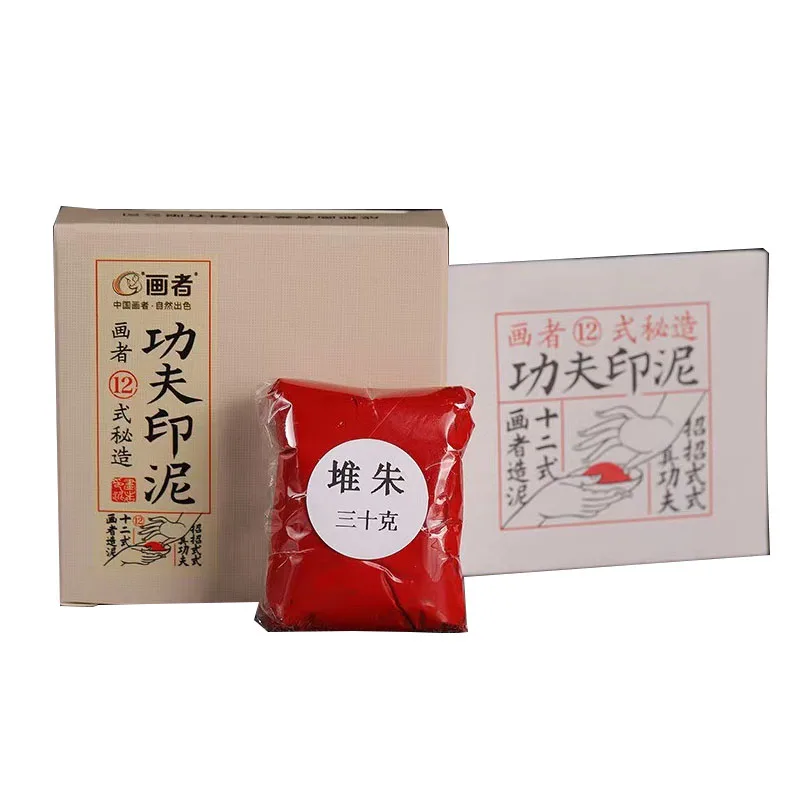 Cinnabar Ink Pad for Painting and Calligraphy