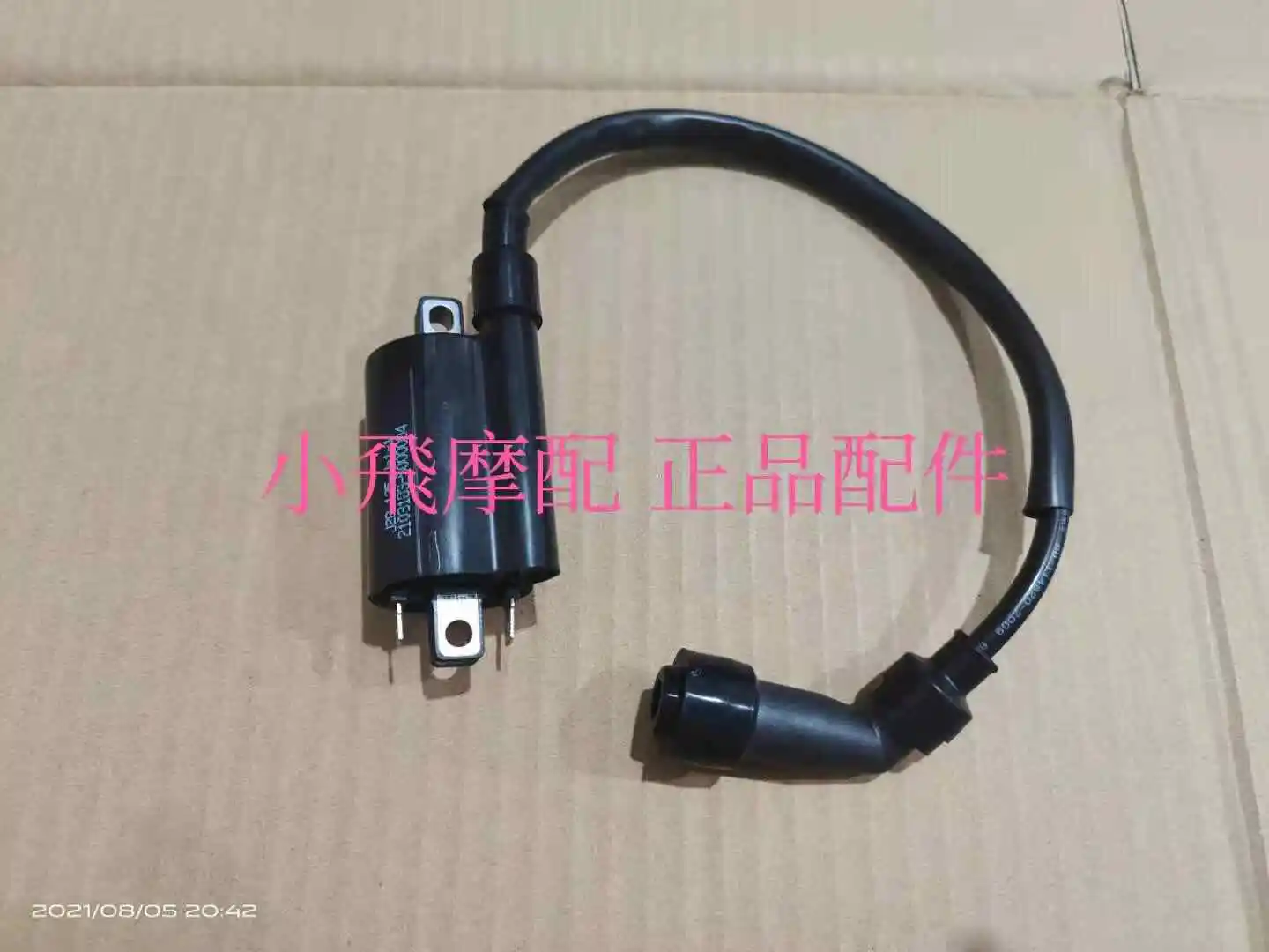 KEEWAY K Light 125 K Light 202 QJ200-2H용 고전압 점화 코일
