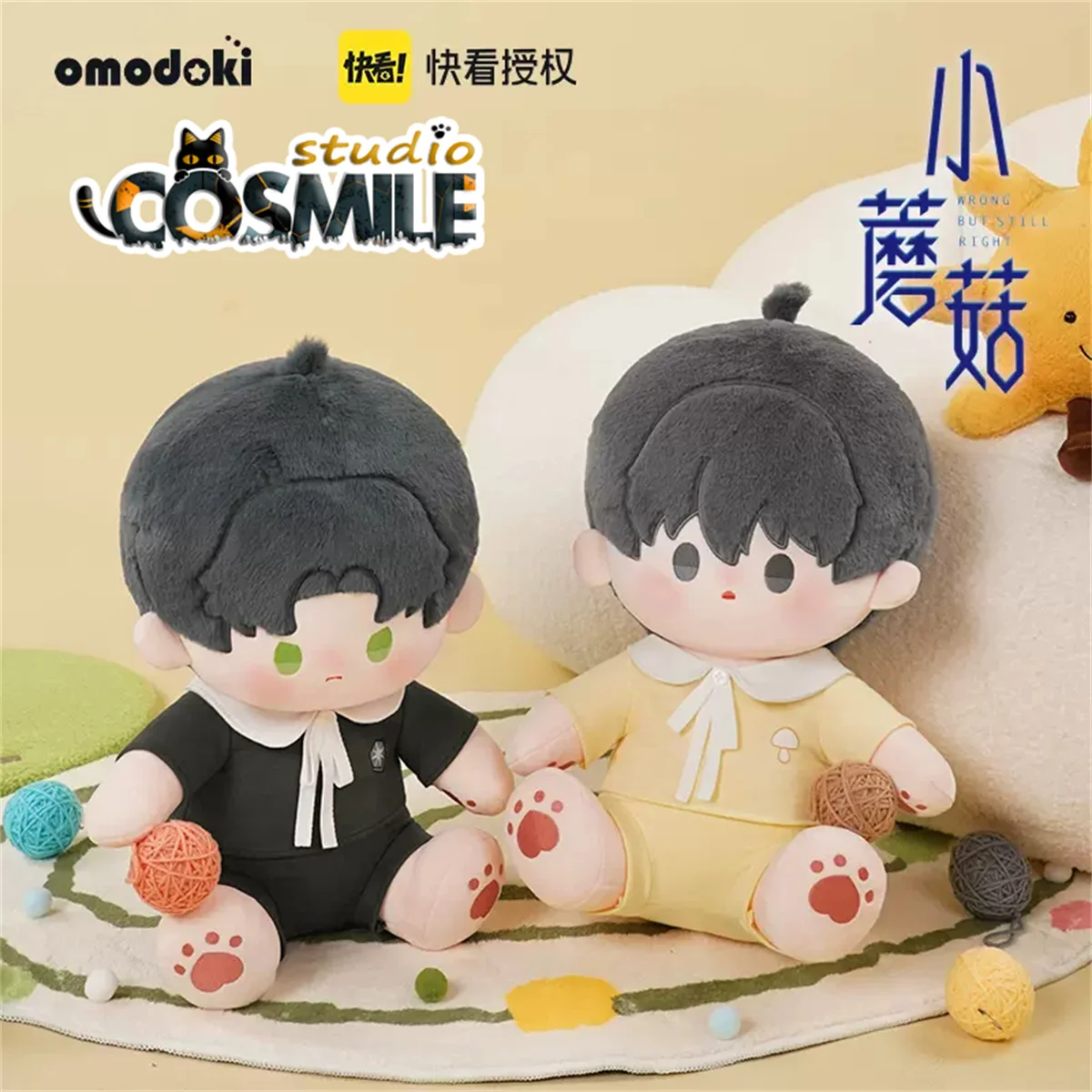 

Anime Official Wrong But Still Right Little Mushroom An Zhe Lu Feng Stuffed Plushie Plush Sitting 40cm Doll Body Clothes Toy OM