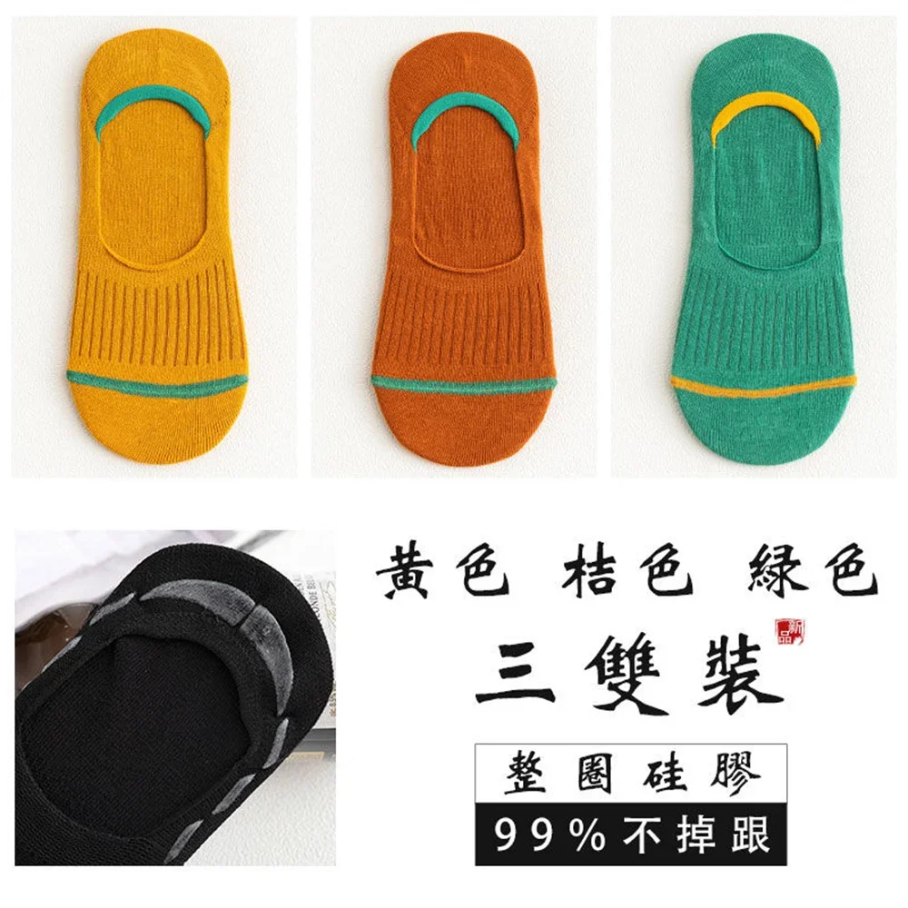 3 Paia/lotto Da Uomo Taglio Basso No Show Calzini Da Barca - Foto 5