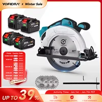 Yofidra 7 Inch 180mm Brushless Electric Circular Saw 10800RPM Cordless Efficient Woodworking Cutting Tool For Makita 18VBattery 1
