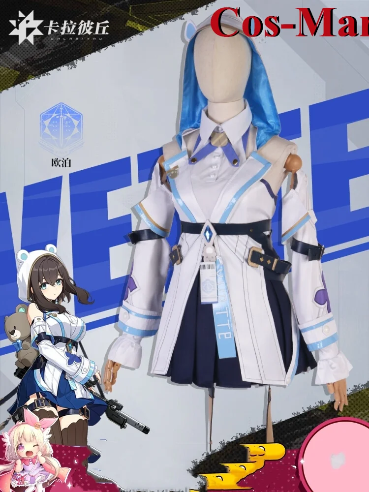 

Cos-Mart CalabiYau Yvette Cosplay Costume Gorgeous Elegant Battle Uniform Activity Party Role Play Clothing