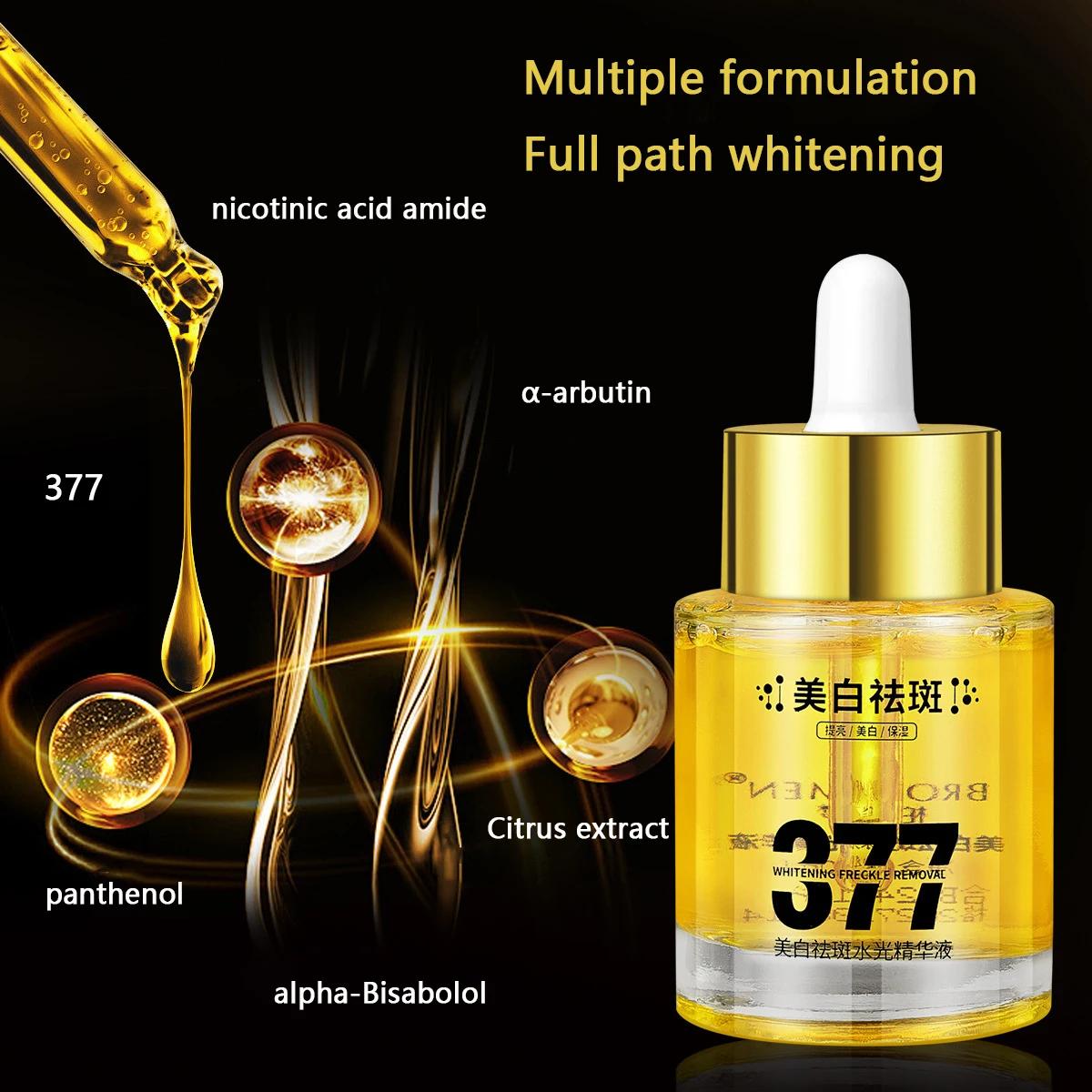 377 essence Whitening and freckle Removing Moisturizing 377 Serum Nicotinamide Multi-Whitening anti-aging 3