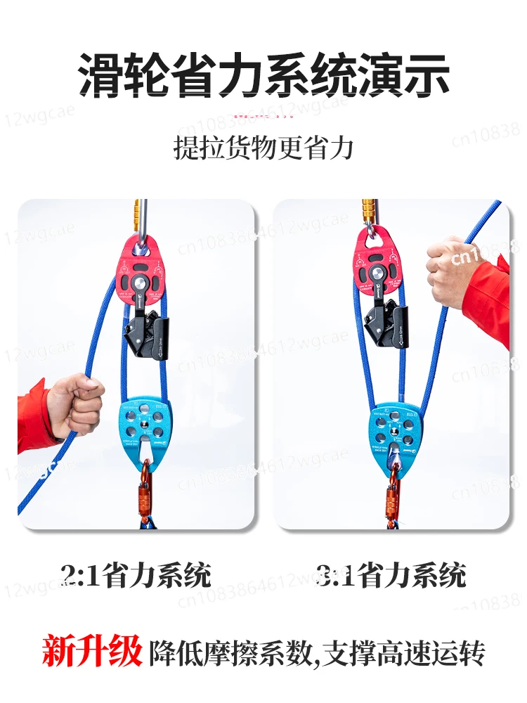 

Hoisting and lifting self-locking pulley of air conditioning external unit