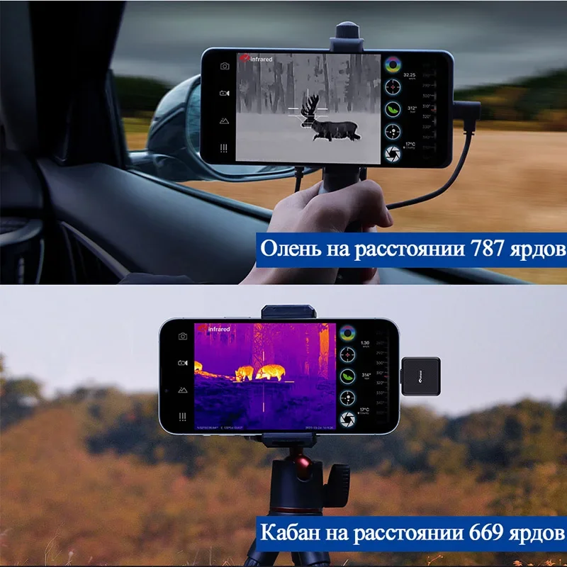 Фото Тепловизор T2Pro для охоты, Монокуляр с инфракрасным ночным видением №4