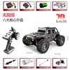 1: 16 Brushless High-Speed Remote Control Car Full-Size Model Ultra-High Power Climbing Drift Off-Road Vehicle Christmas Gift 5