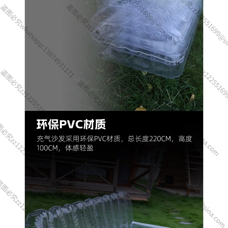 PVC 이중층 에어 소파 액세서리, 거실용 긴 에어 소파에 적합
