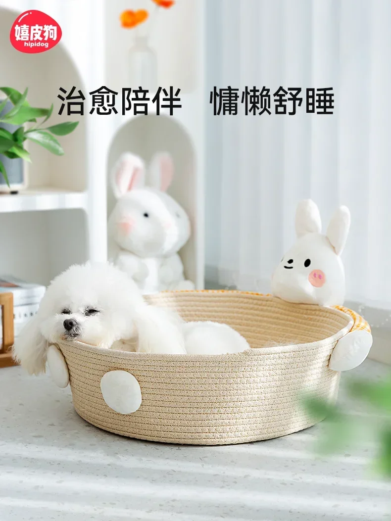 

Dog Nest Four Seasons Universal Small Dog Summer Cool Nest Teddy Vine Woven Cat Nest Dog Bed Durable Tear and Bite