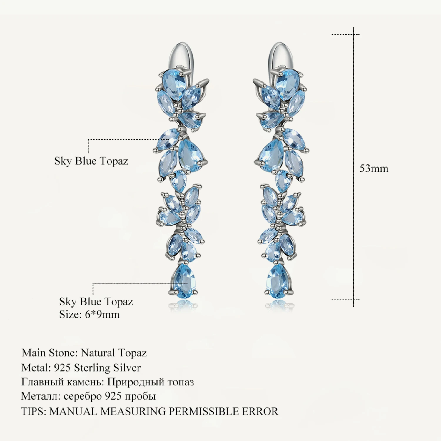 

GEM'S BALLET 19.66Ct Natural Sky Blue Topaz Earrings 925 Sterling Sliver Leaves Gemstone Drop Earrings For Women Fine Jewelry