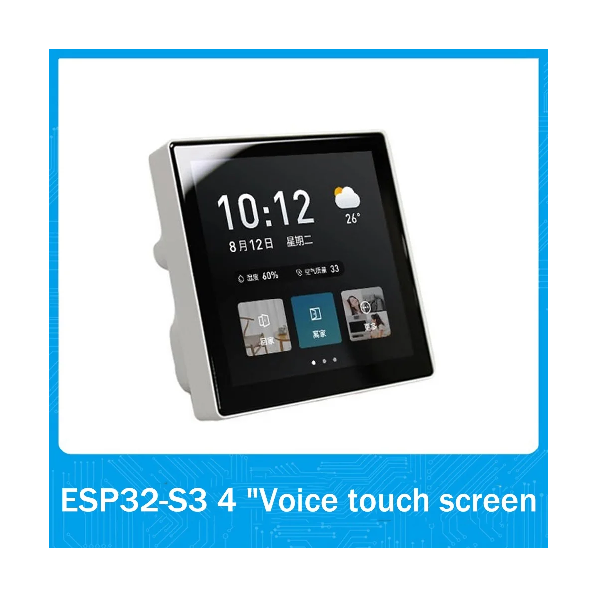 ESP32-S3  ġ ũ,    Ŀ ,   8MS , 4 ġ, 480x480