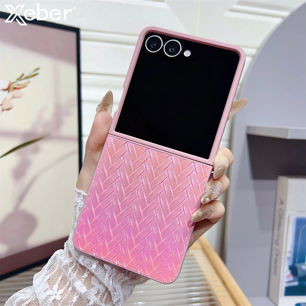 Luxury Colorful Glitter Weave Pattern Shockproof Phone Case Back Cover